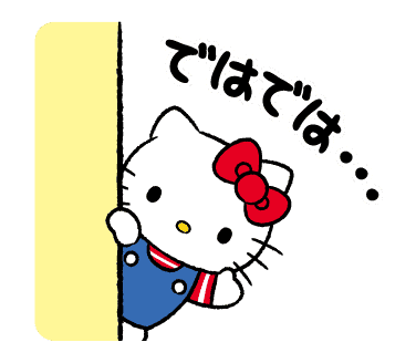 2048 Join Hello Kitty in this delightful 2048 game featuring voice stickers! As you match and merge the Hello Kitty voice-themed tiles, listen to her charming sounds and phrases. A perfect mix of fun, puzzle-solving, and kawaii sound effects for Hello Kitty fans and 2048 enthusiasts alike.