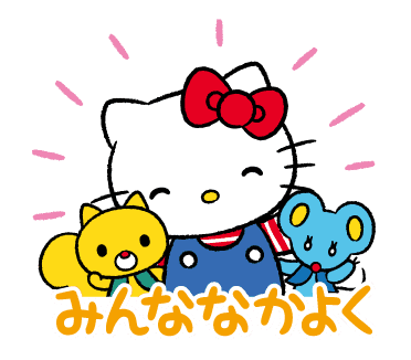 2048 Join Hello Kitty in this delightful 2048 game featuring voice stickers! As you match and merge the Hello Kitty voice-themed tiles, listen to her charming sounds and phrases. A perfect mix of fun, puzzle-solving, and kawaii sound effects for Hello Kitty fans and 2048 enthusiasts alike.