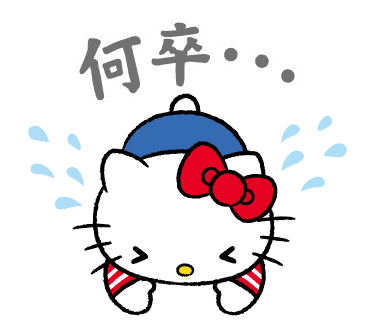 2048 Join Hello Kitty in this delightful 2048 game featuring voice stickers! As you match and merge the Hello Kitty voice-themed tiles, listen to her charming sounds and phrases. A perfect mix of fun, puzzle-solving, and kawaii sound effects for Hello Kitty fans and 2048 enthusiasts alike.