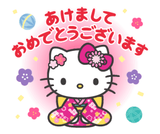 2048 Ring in the New Year with Hello Kitty in this special edition 2048 game! Match and merge Hello Kitty New Year’s 2025 stickers to create higher-value tiles and enjoy the cheerful, festive atmosphere. Perfect for fans of Hello Kitty and holiday-themed puzzle games!