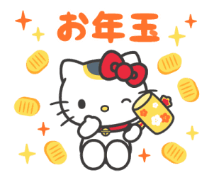 2048 Ring in the New Year with Hello Kitty in this special edition 2048 game! Match and merge Hello Kitty New Year’s 2025 stickers to create higher-value tiles and enjoy the cheerful, festive atmosphere. Perfect for fans of Hello Kitty and holiday-themed puzzle games!